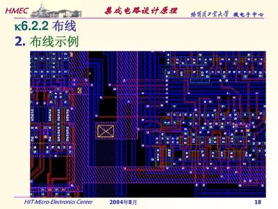 集成电路设计 从概念到版图——核心流程与关键技术解析